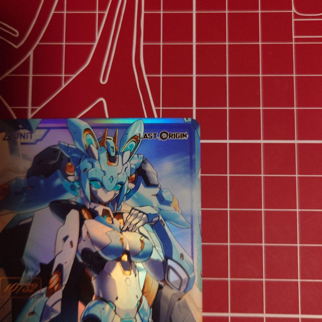 ディヴァインクロス ラストオリジン SEC 必滅の運命　グラシアス　10/32