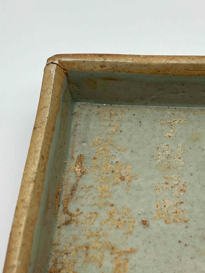 清乾隆時代 染付 青花祥瑞花卉文四方印泥盒 蓋盒 釘刻文字 香盒(E-65)