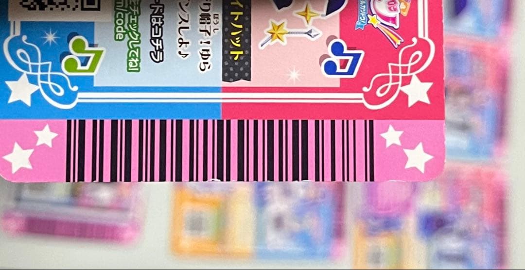 アイカツカード　12枚セット　氷上スミレ