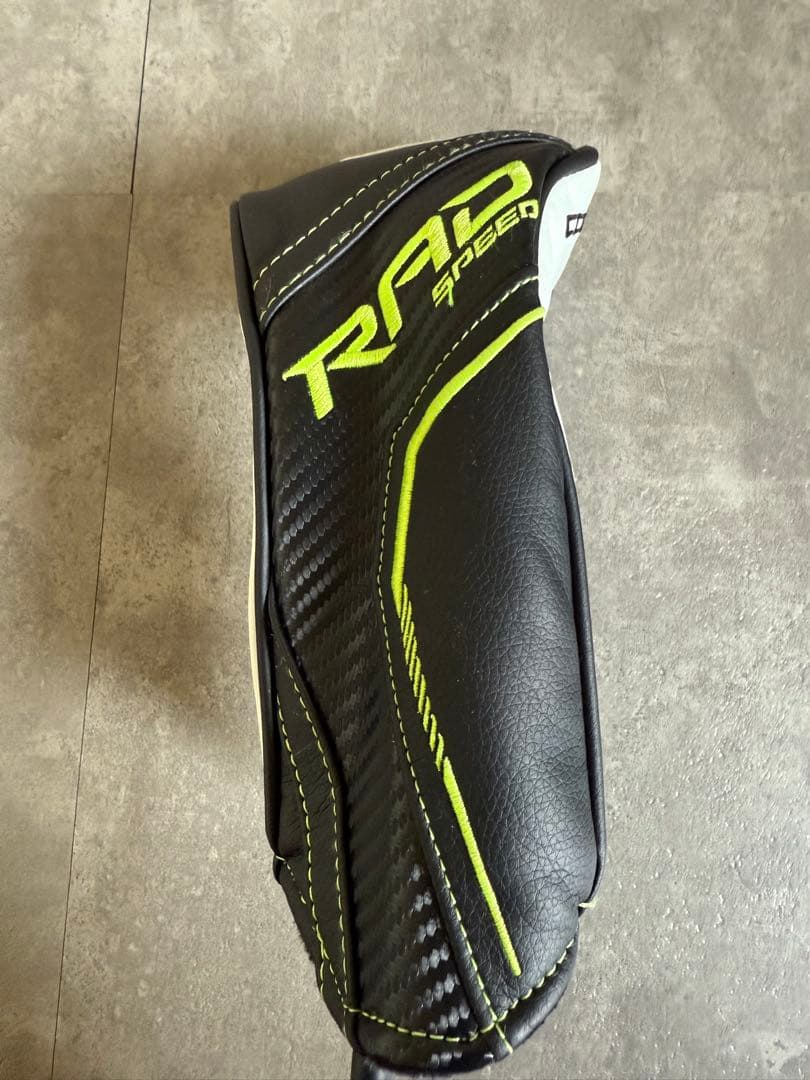 コブラ KING RADSPEED 5W