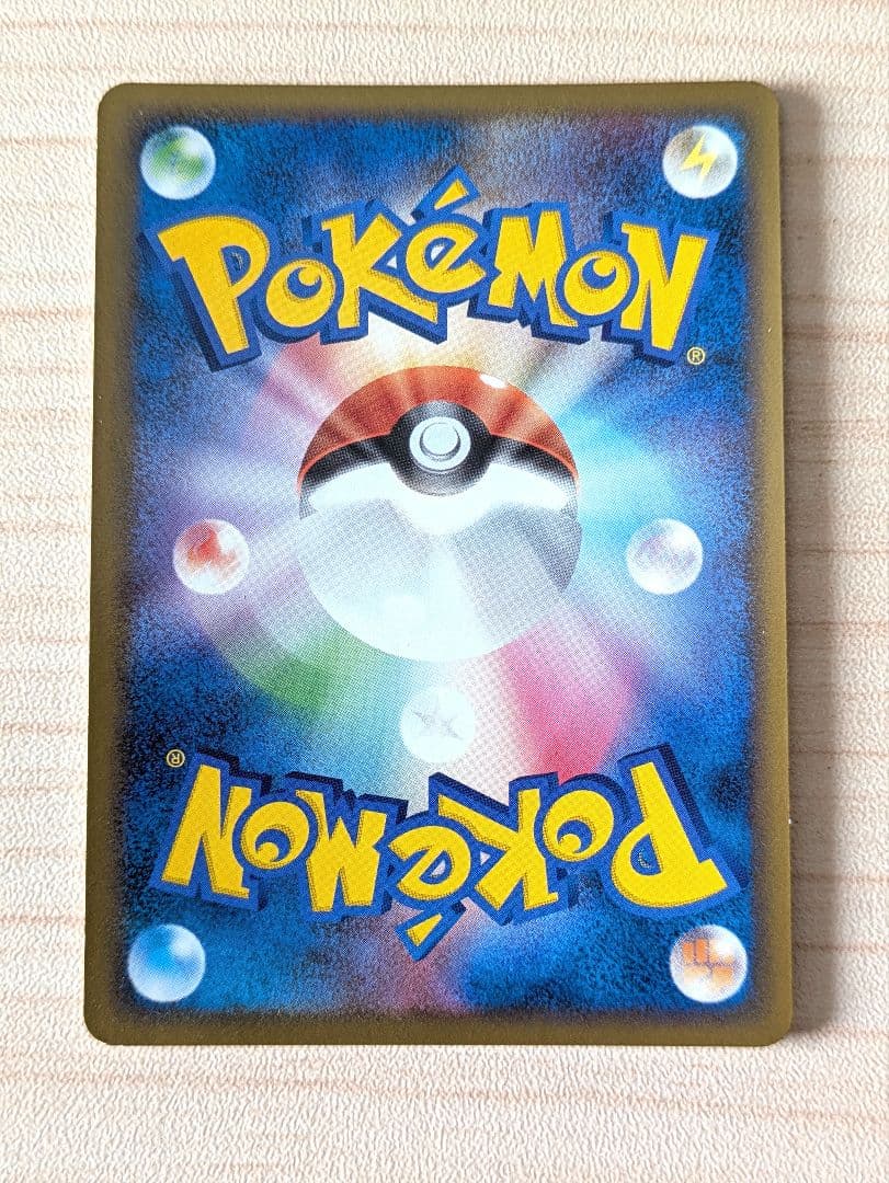 ポケカ アルセウス 超克の時空へ 映画公開記念ランダムパック2009 7枚セット