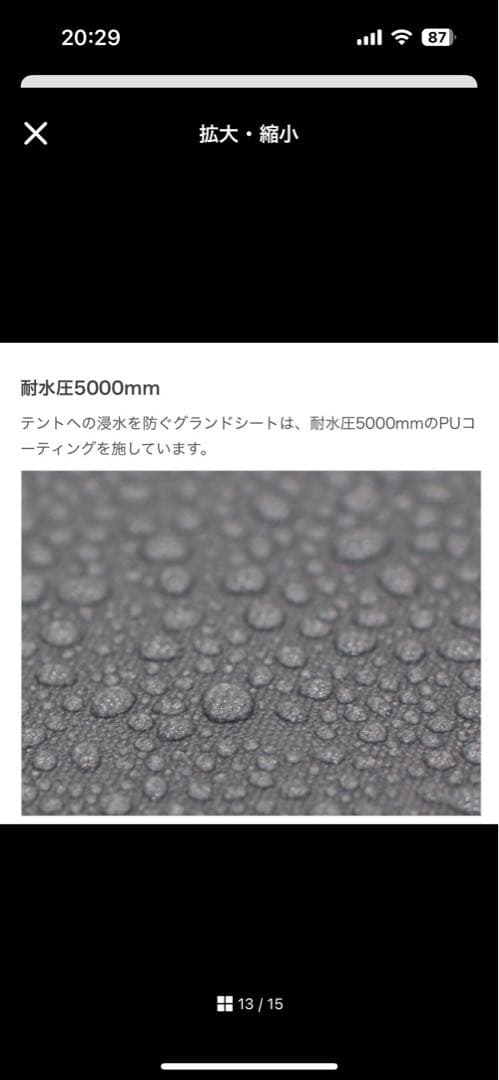 DOD ワンポールテント Ｌ　ブラック　グランドシート付き　ファミリー　キャンプ