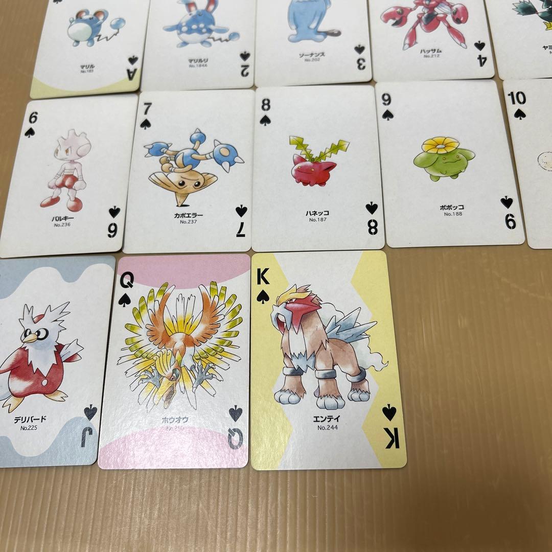 ポケモントランプ　Part2 銀