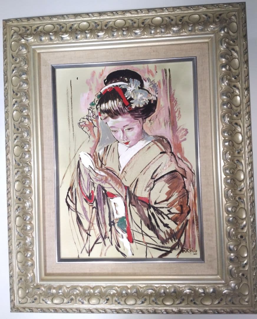 小磯良平、絵画、油彩４号、化粧する舞妓、肉筆、新品高級額縁、高塚省吾、片岡球子