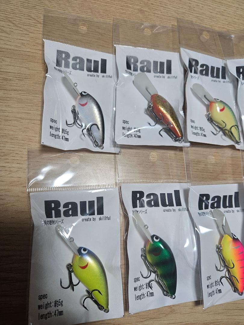 スキルフル　Raul 　ラウール10個セット