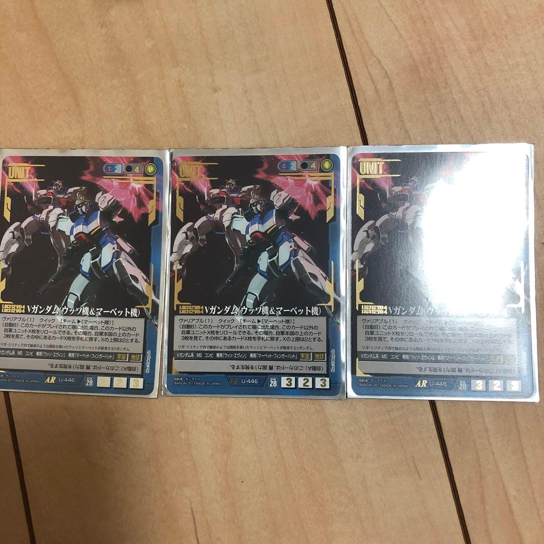 ガンダムウォー vガンダム(ウッソ機&マーベット機)