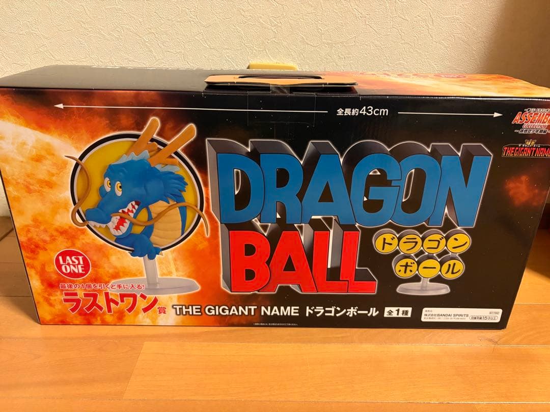 一番くじ　ドラゴンボール アッセンブルコレクション　 GIGANT NAME