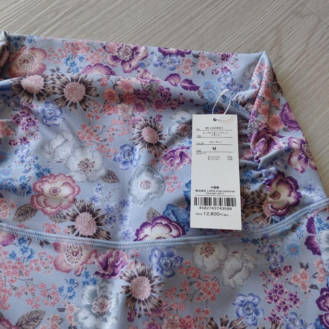 SUKALAヨガ　レギンス　М