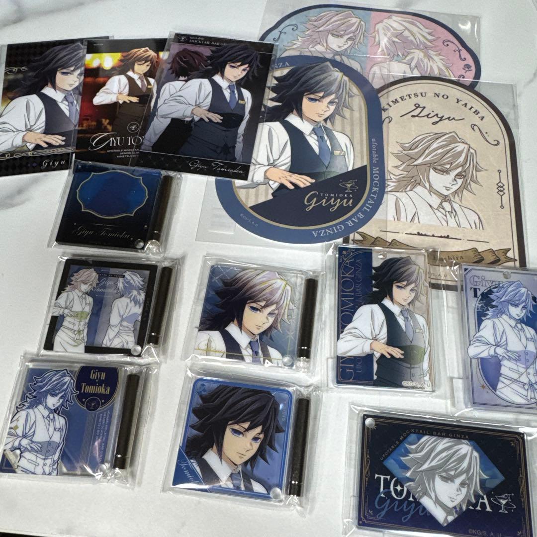 鬼滅の刃 モクテルバー ロトくじ　第1弾　第2弾　冨岡義勇　セット