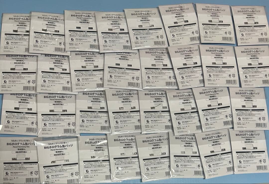 うたプリ 蘭丸 BIG缶 FH