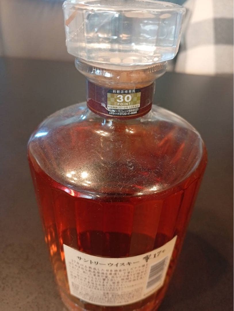Hibiki 17 Years Old サントリー ウイスキー 響
