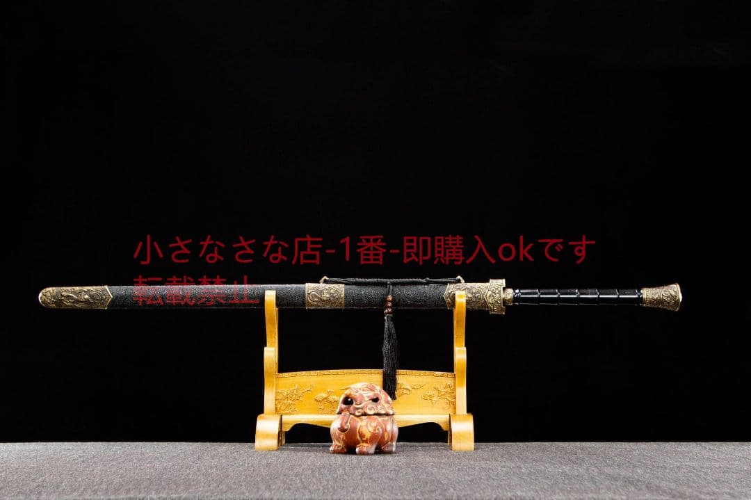 春秋両手の漢剣 古兵器 武具 刀装具 日本刀 模造刀 居合刀