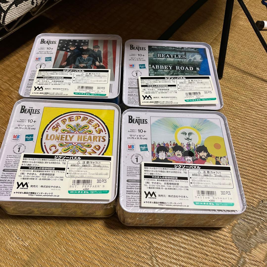 バラ売り不可　ビートルズ300p ジグソーパズル