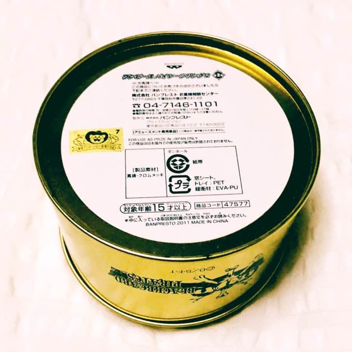 新品★未使用品★ONE PIECE★ワンピース★パイレーツリング2