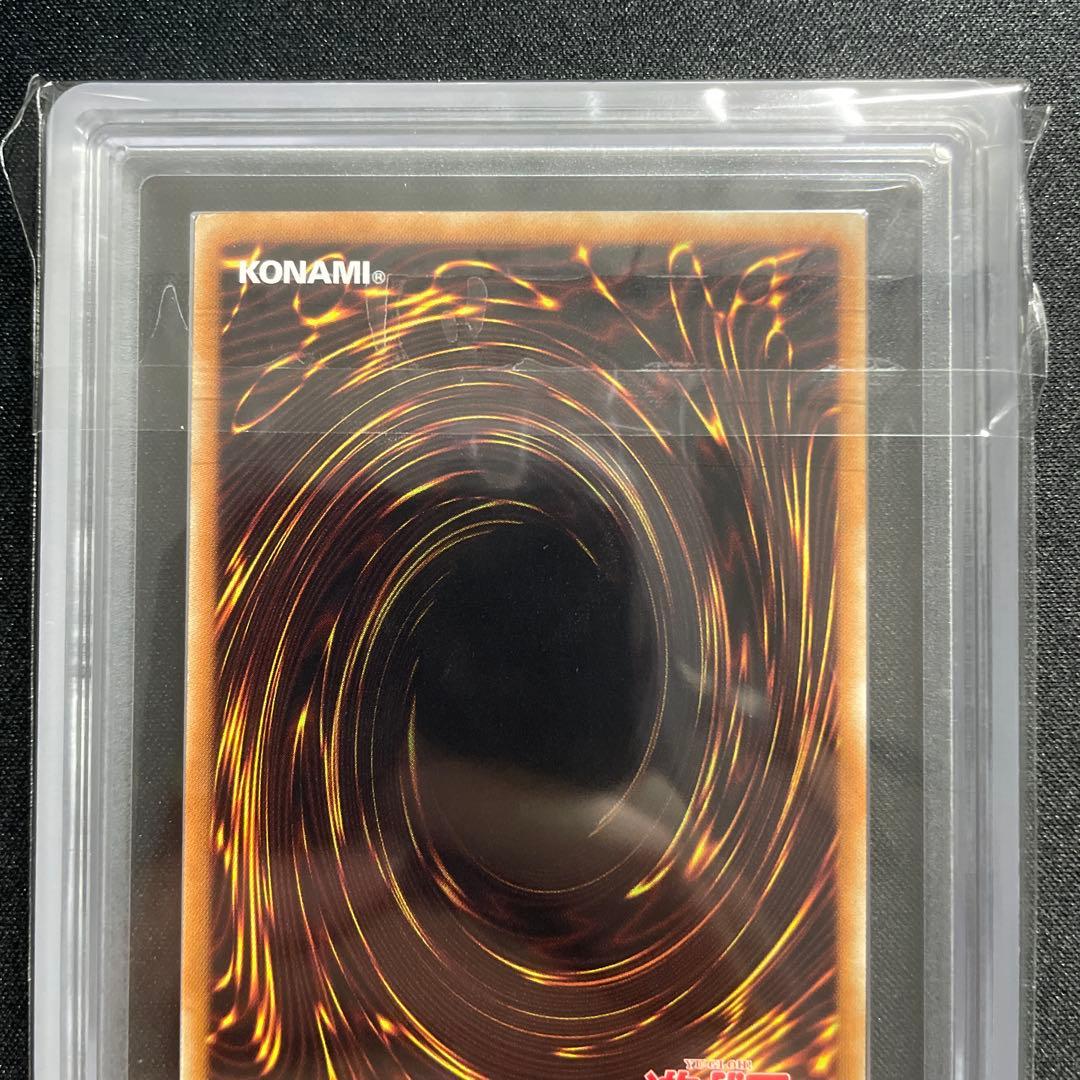 真紅眼の黒竜 ホロ ARS8