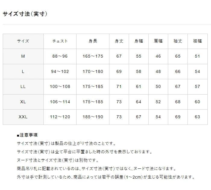 【新品】ラウドマウス メンズ ゴルフウェア LL ダウンブルゾン ジャケット