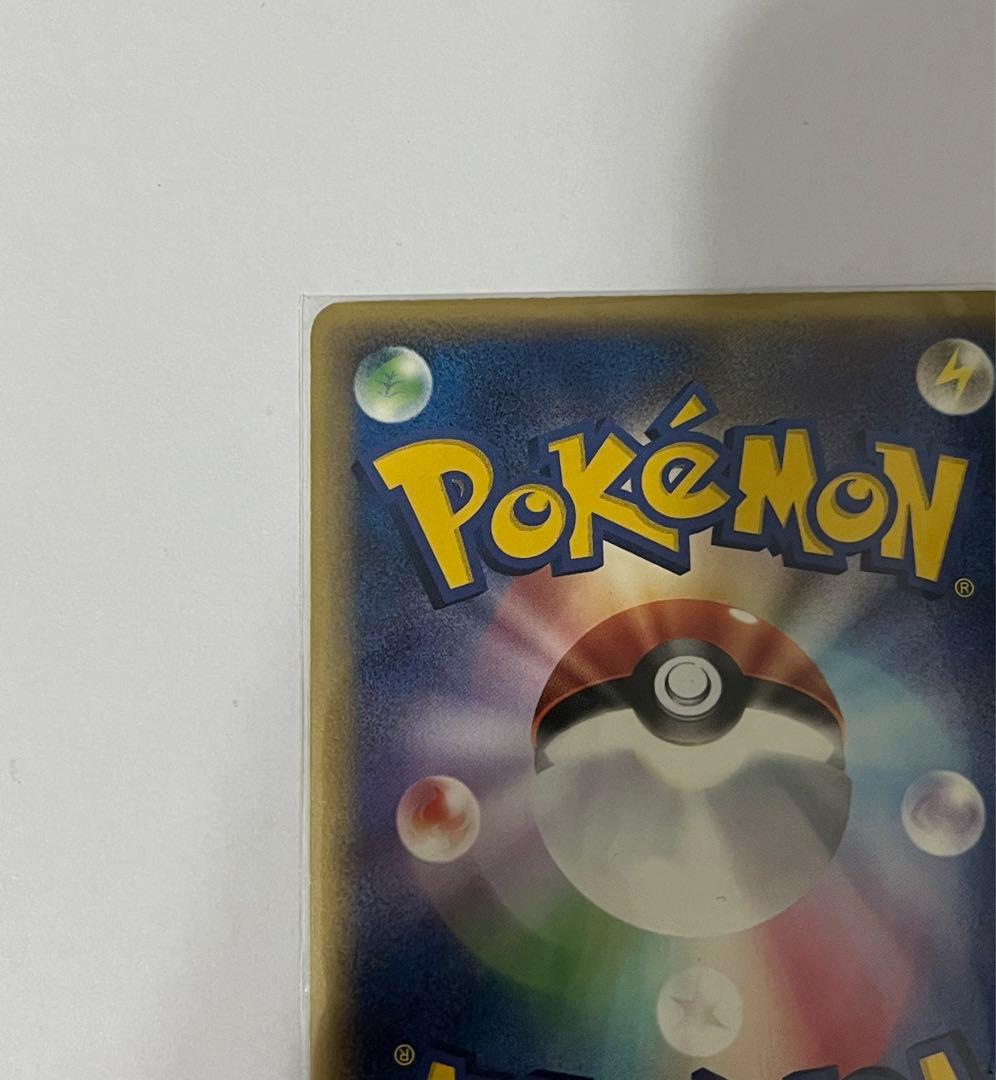 セレビィ☆ ゴールドスター きせきの結晶 004/075