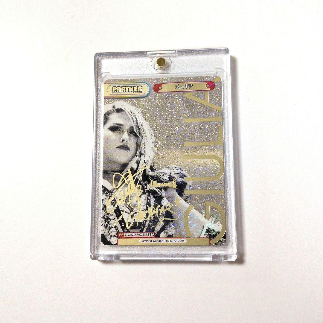 Reバース for you STD/ジュリア (箔押しサイン入り)