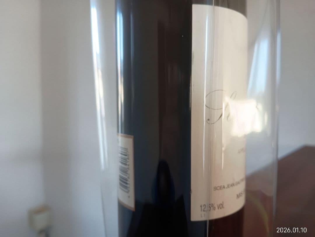 1997 シャトー・ソシアンドマレー　オー・メドック