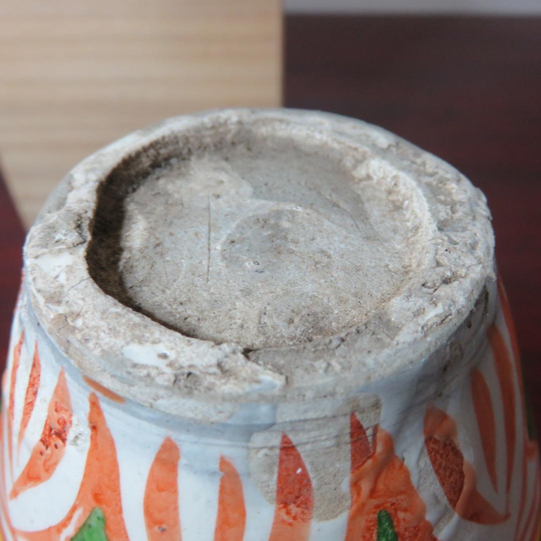 徳利 花器 魚 赤絵 酒器 花入 壺 木箱