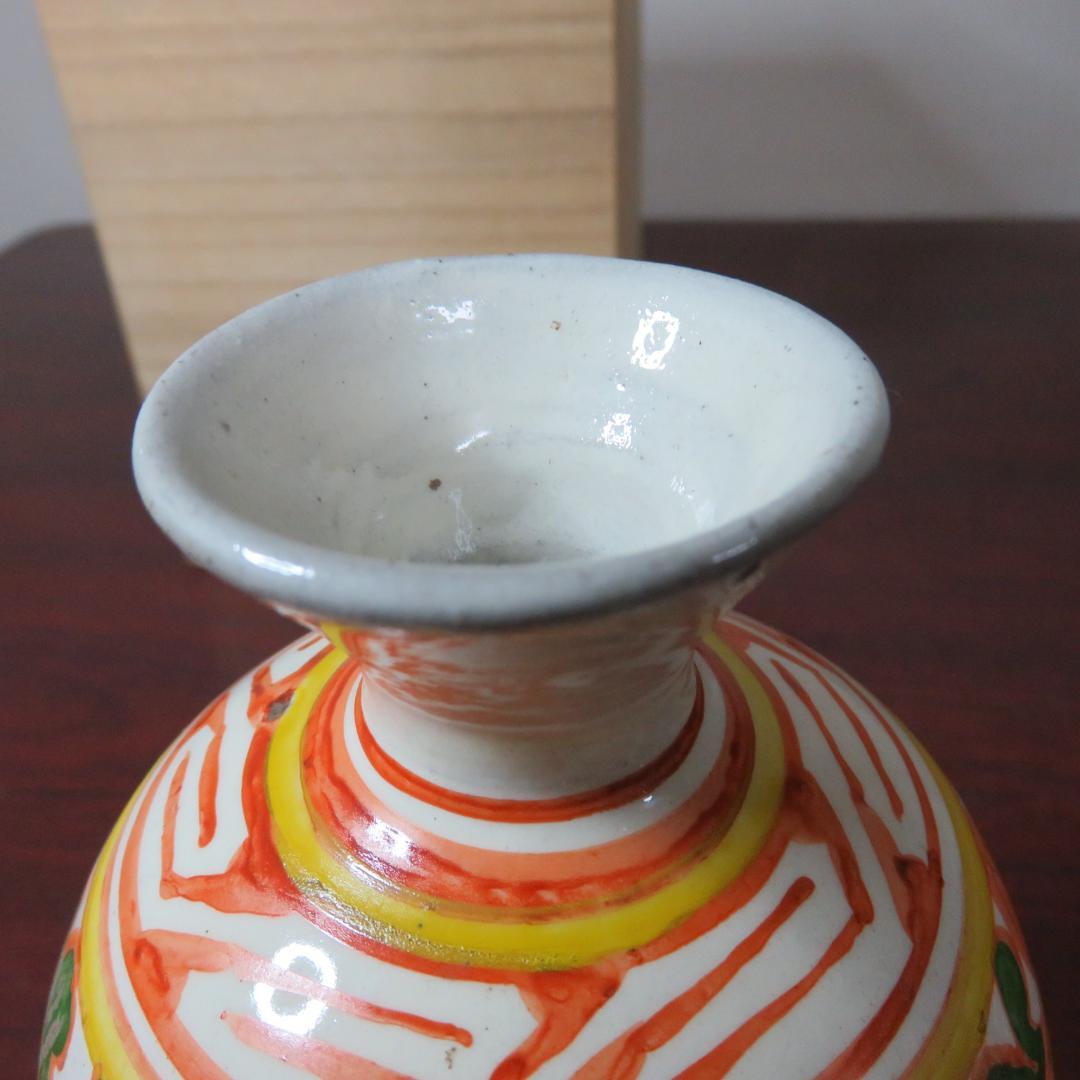 徳利 花器 魚 赤絵 酒器 花入 壺 木箱