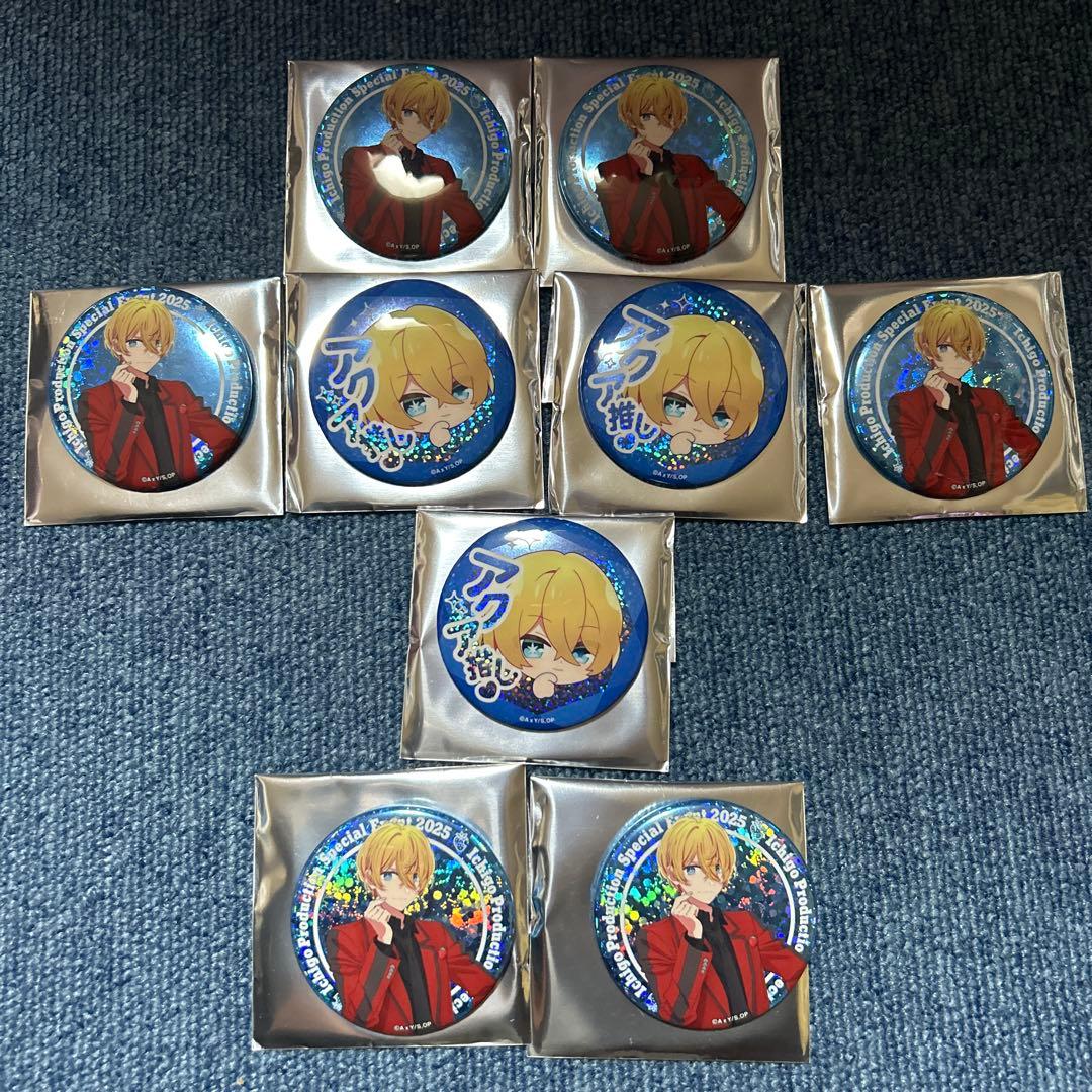 苺プロファン感謝祭2025 缶バッジ 推しの子 アクア