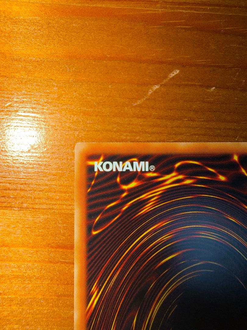 遊戯王　烙印竜アルビオン　プリズマ　プリシク