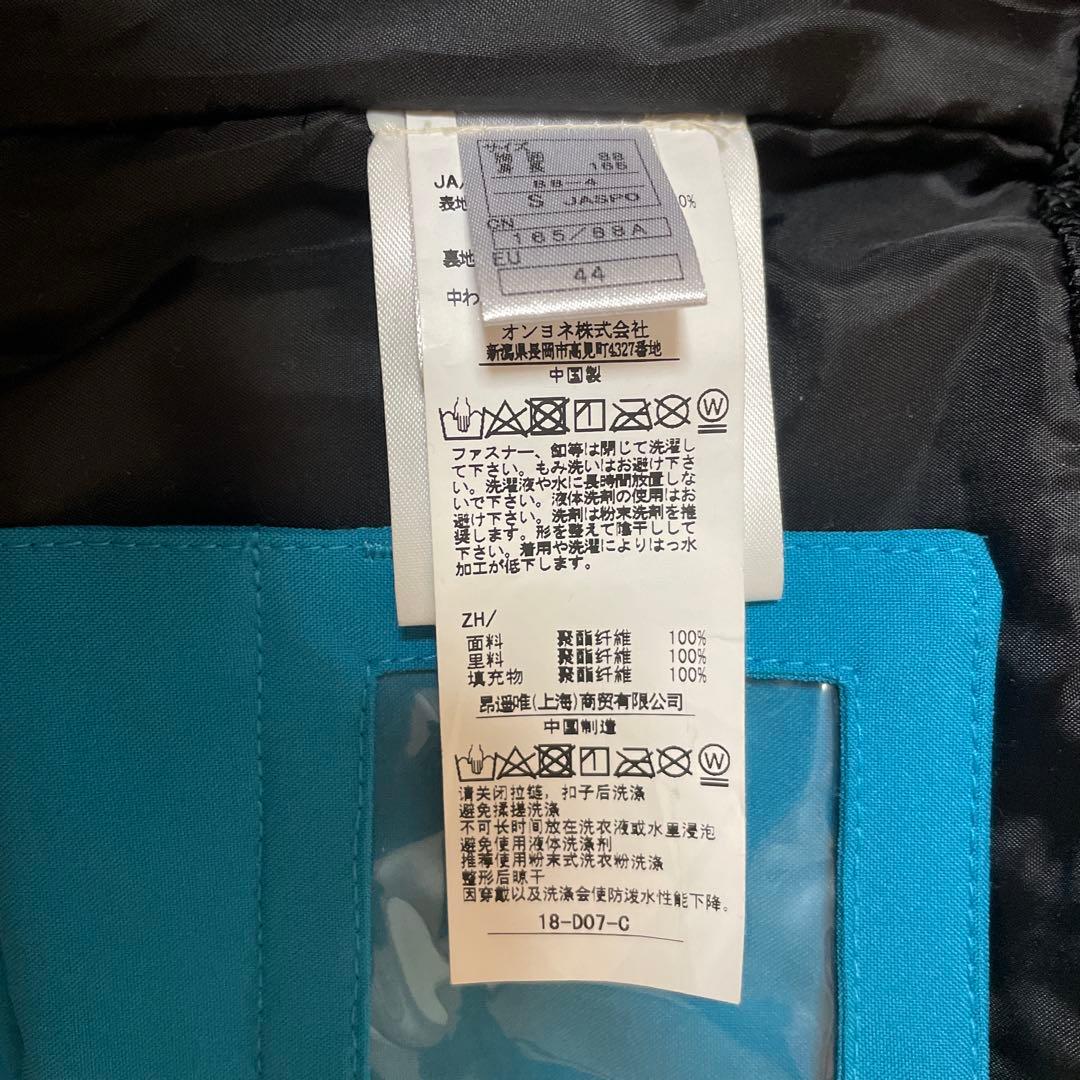 オンヨネ　スキーウェア　上下