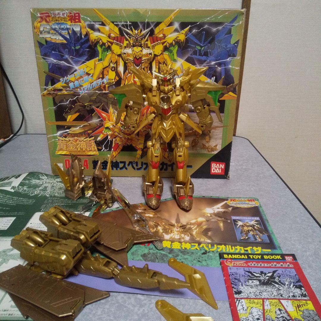 元祖SDガンダム黄金神話0074　黄金神スペリオルカイザー