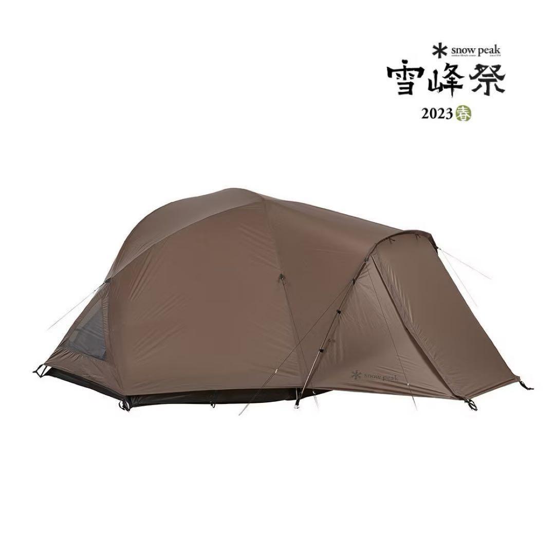 スノーピーク ランドブリーズ Pro.air DUO 雪峰祭2023春限定