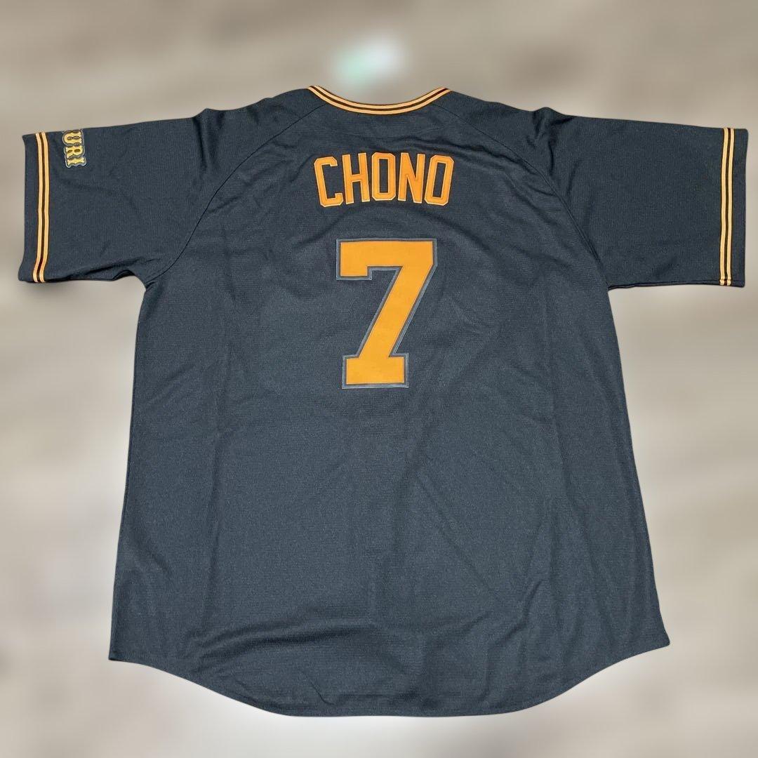 タグ付き未使用！ナイキ　巨人　ビジター　ジャイアンツ　長野　ユニフォーム　XL