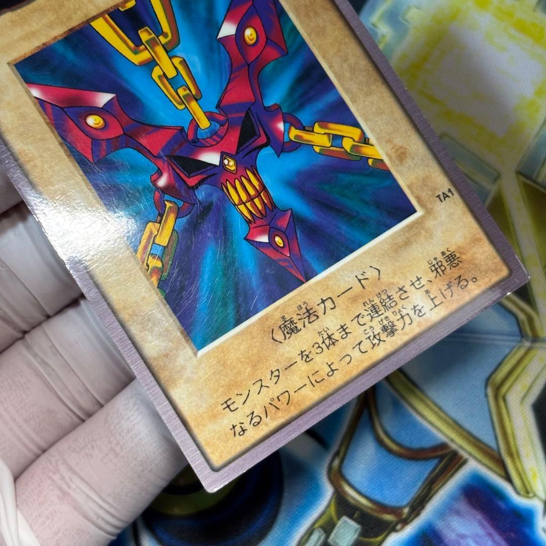 【良品】遊戯王 バンダイ　邪悪なる鎖　非売品　カードダス　東映　前売り券特典