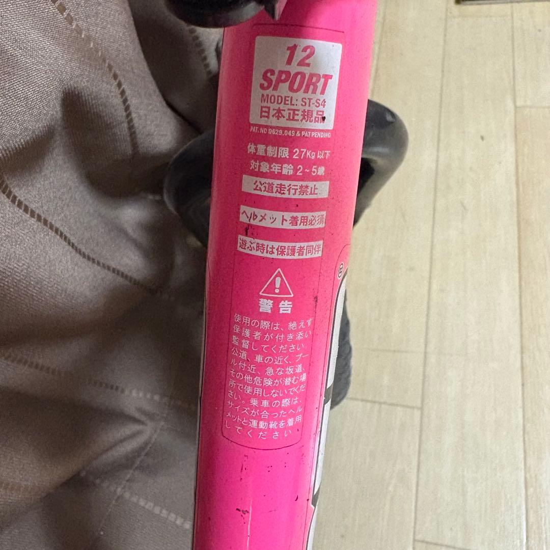 STRIDER スポーツタイプ　バランスバイク 12インチ ピンク　ストライダー