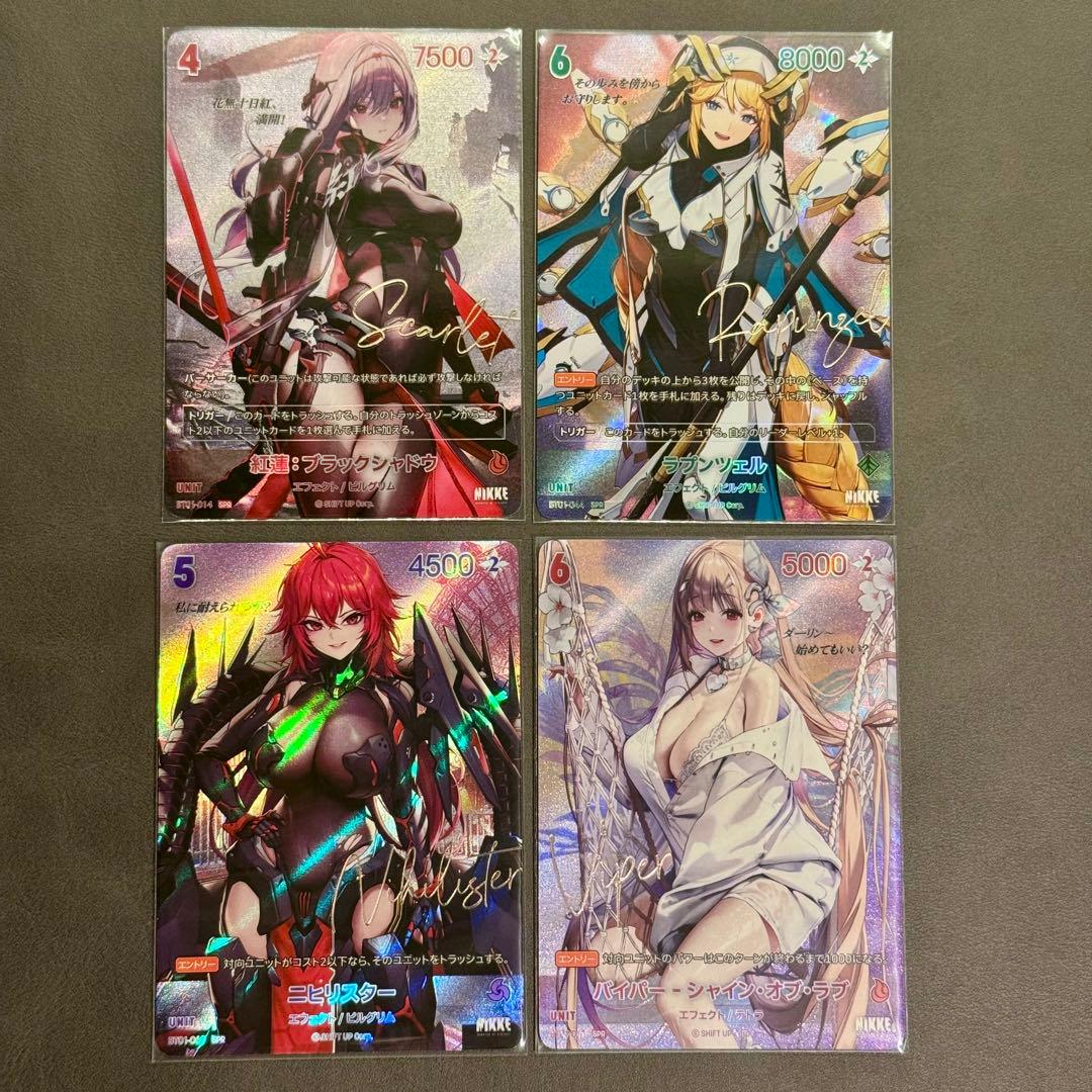 NIVEL ARENA NIKKE SPR サイン 4点セット 日本語版