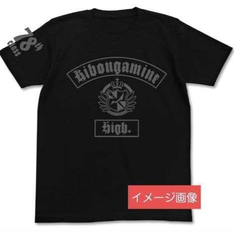 【未開封品】ダンガンロンパ 希望ヶ峰学園Tシャツ (Lサイズ・BLACK)