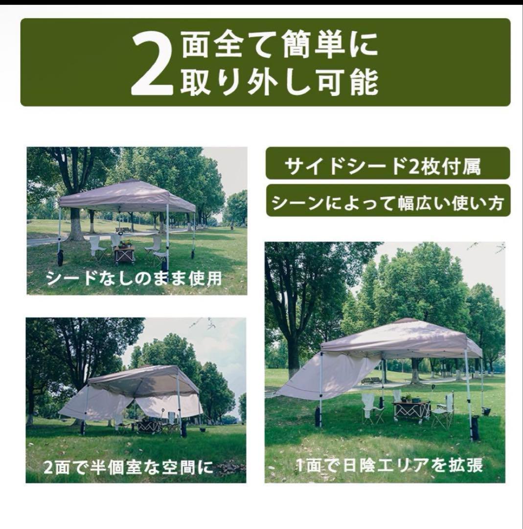 Tooptapu タープテント 2面シート 広さ300cm