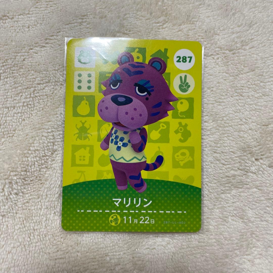 さとまゆ様 リクエスト 6点 まとめ商品