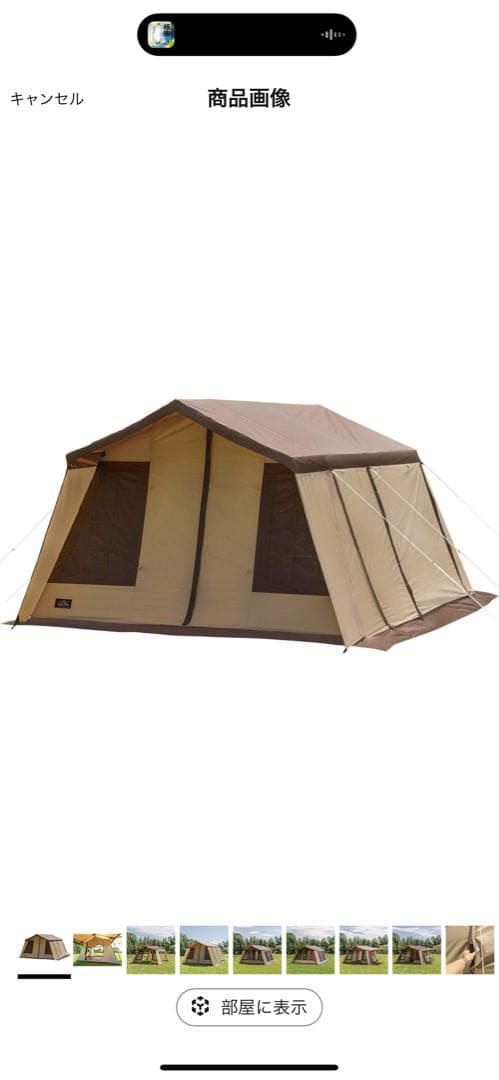 【希少】ogawa オーナーロッジ タイプ78R ロッジテント