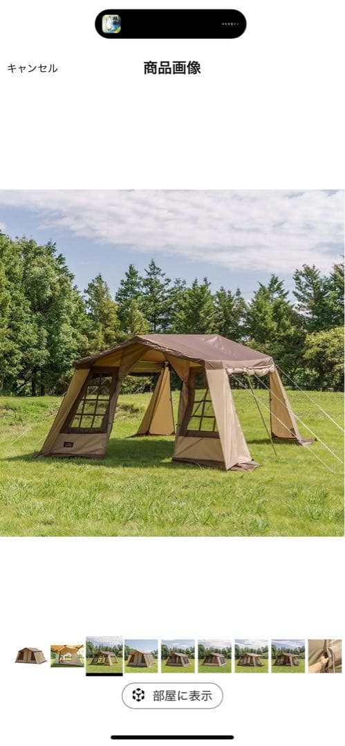 【希少】ogawa オーナーロッジ タイプ78R ロッジテント