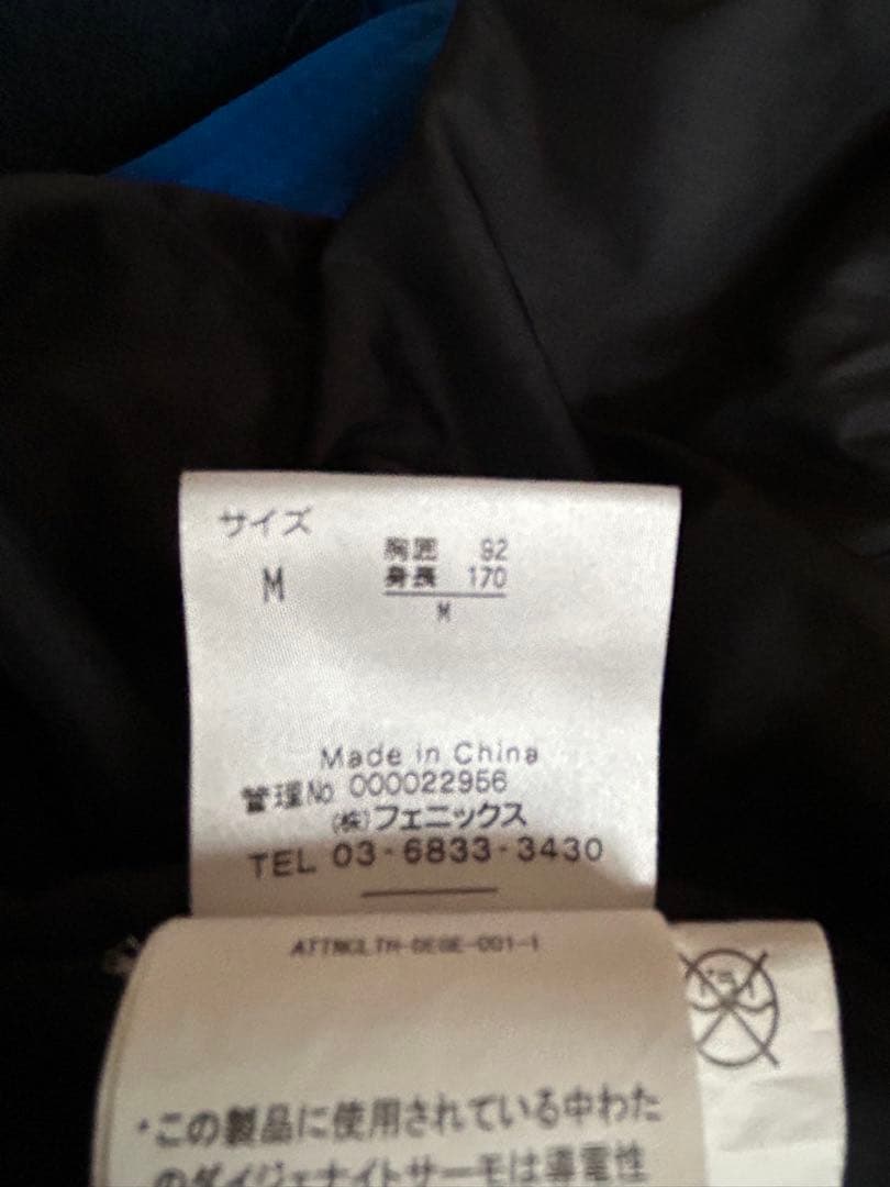 phenix メンズスキーウェア　上下セット　Mサイズ