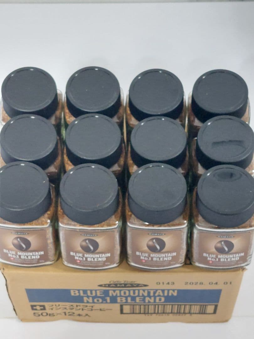 ハマヤ　　ブルーマウンテンNo.1ブレンド　50g❌12本