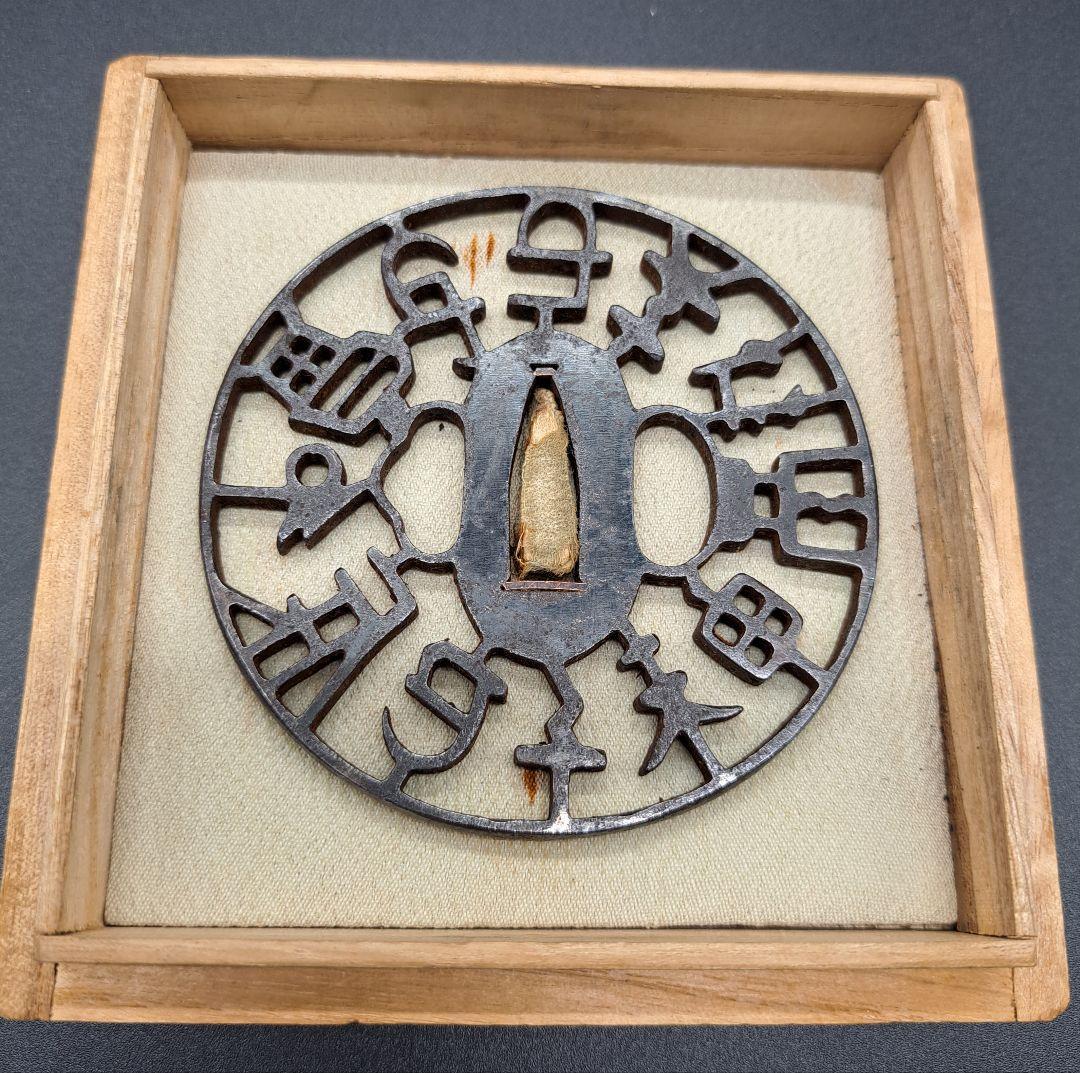 鉄地干支文字京透かし鍔 鐔 日本刀 刀 刀装具 時代物 真剣 居合い 古美術 侍