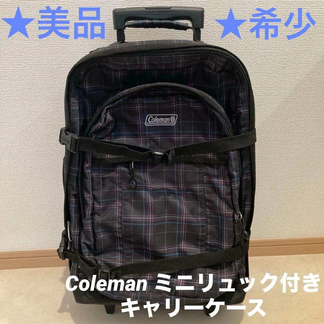 美品 希少 coleman ボストン キャリーバック キャスター 4way