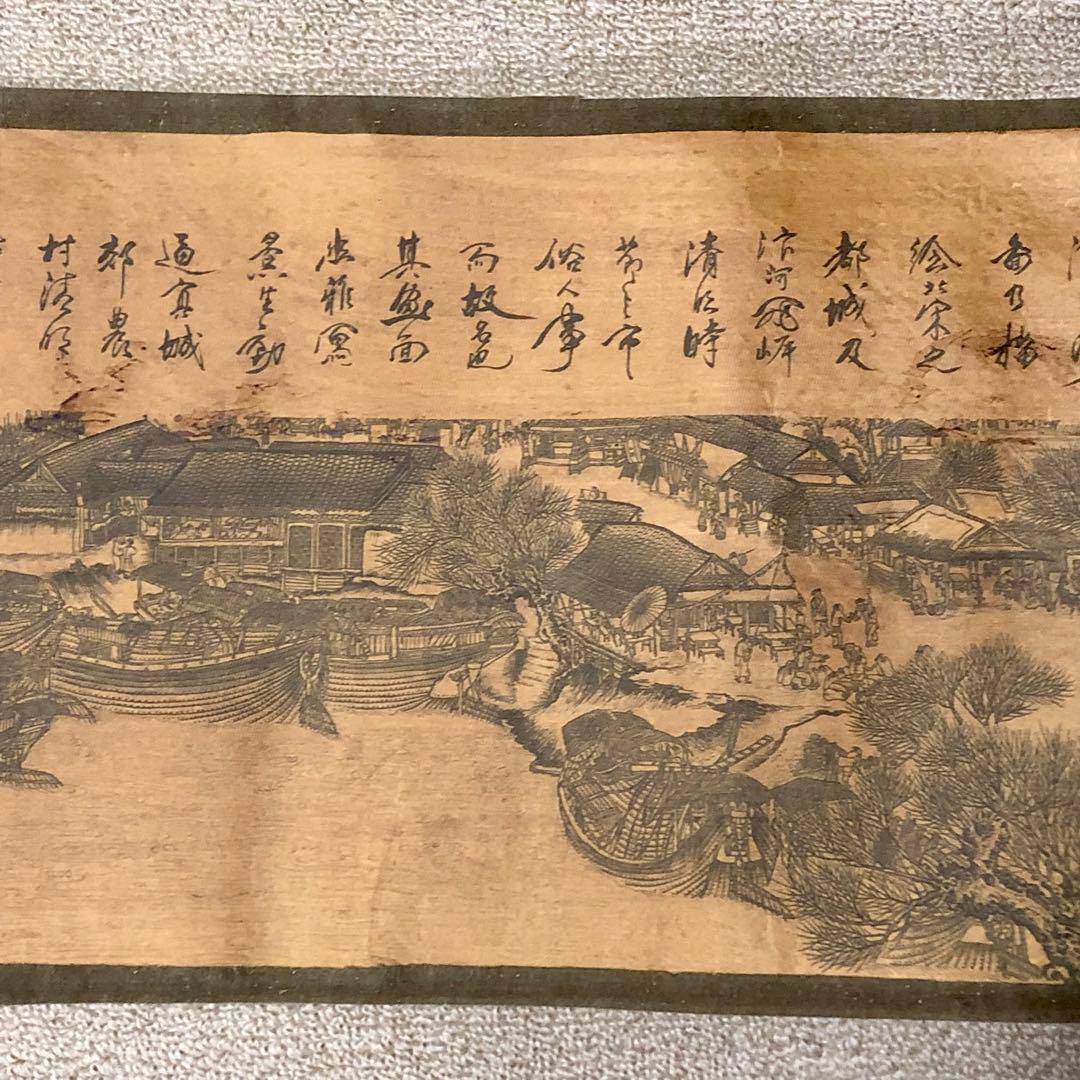 神品の清明上河図名家張擇端 北宋 国宝卷絵　歴代皇帝の宝物　絵　美術品　レプリカ