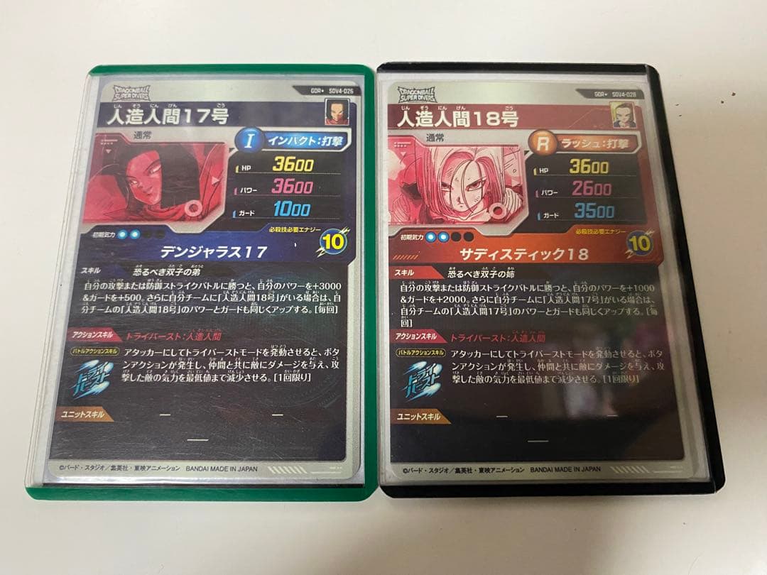 SDV4-026 SDV4-028 パラレルセット