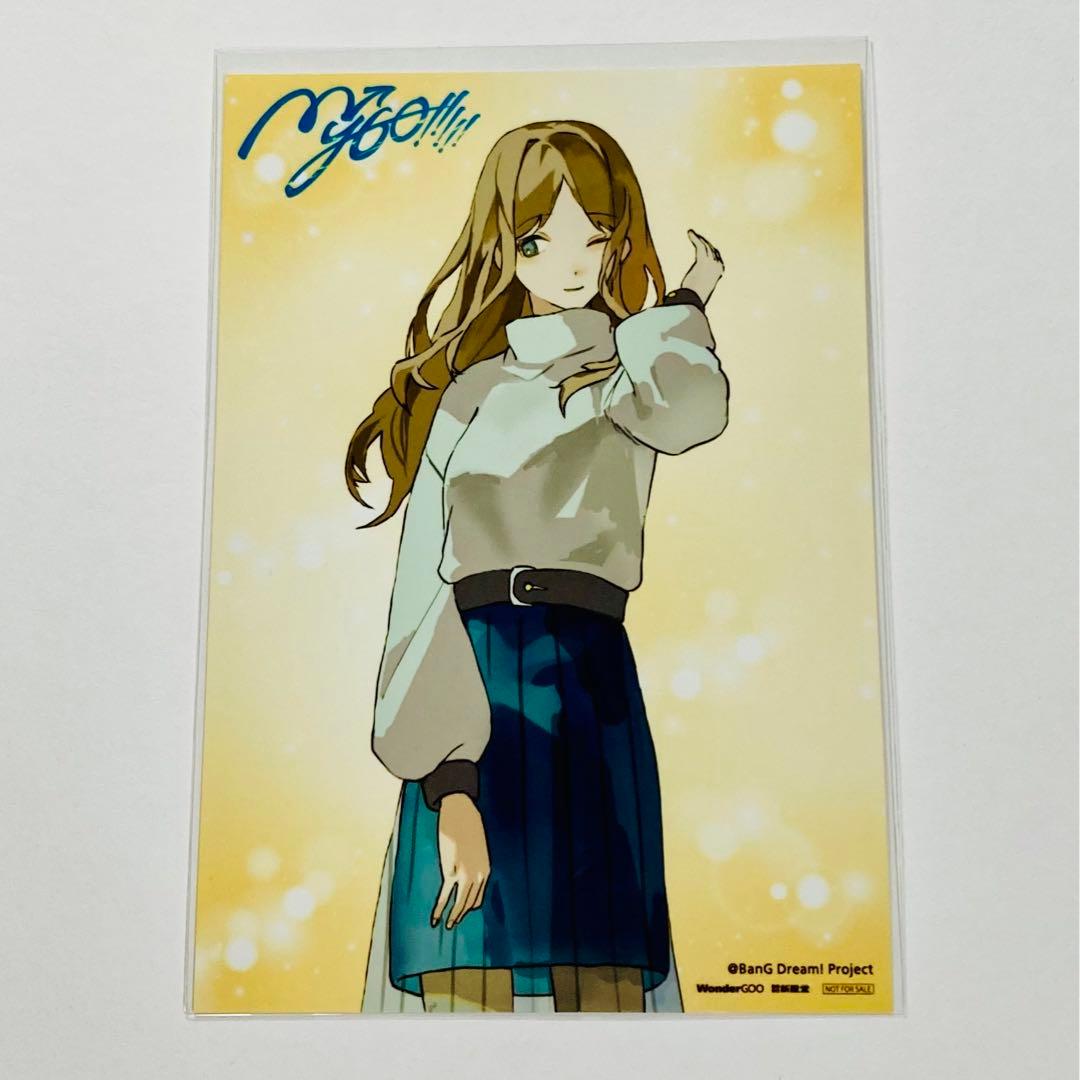 MyGO!!!!! 迷星叫 購入特典 L判ブロマイド 長崎そよ