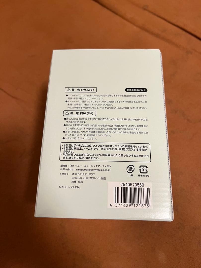 西野カナ　コンサート　ライブ　グッズ　スノードーム　希少　レア　カナやん