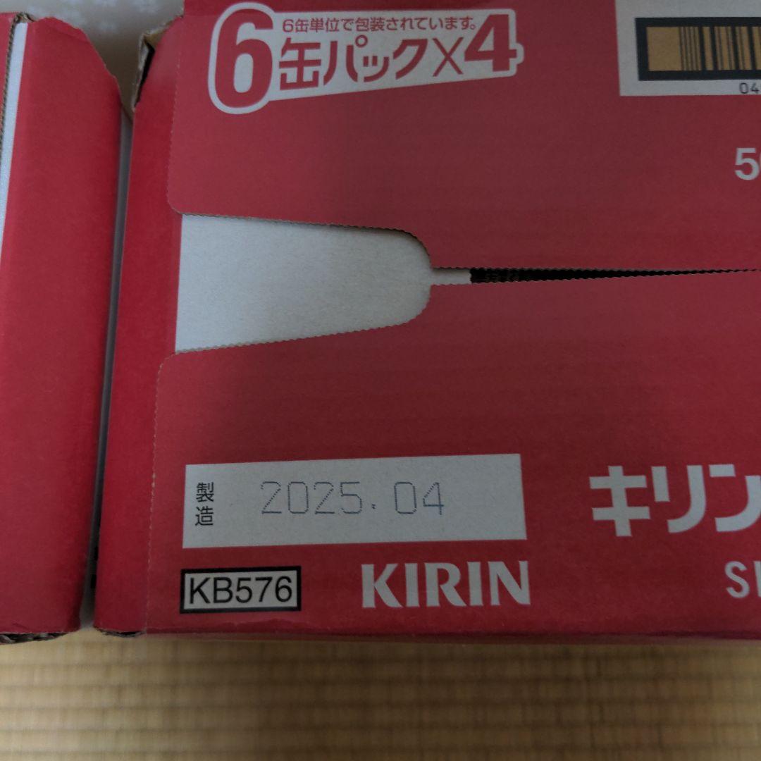 キリンラガービール　500ml×48本