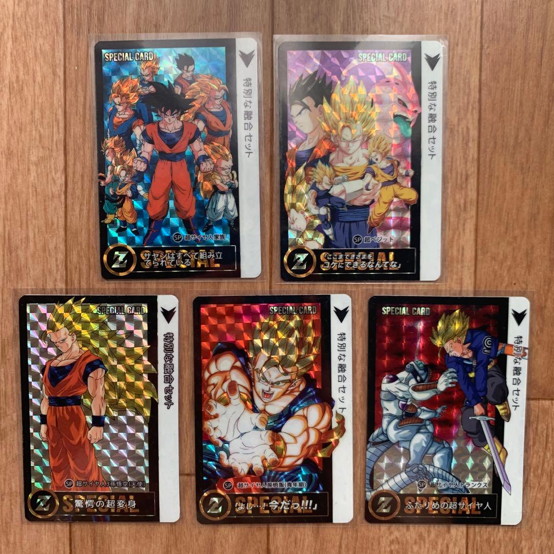 ドラゴンボール カード キラ レア プリズム 3