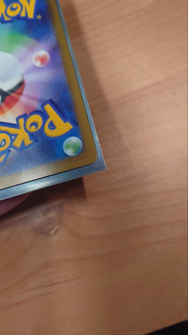 ニャースex sar おまけ付き